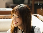 《一生一世》周文幸为什么害时宜