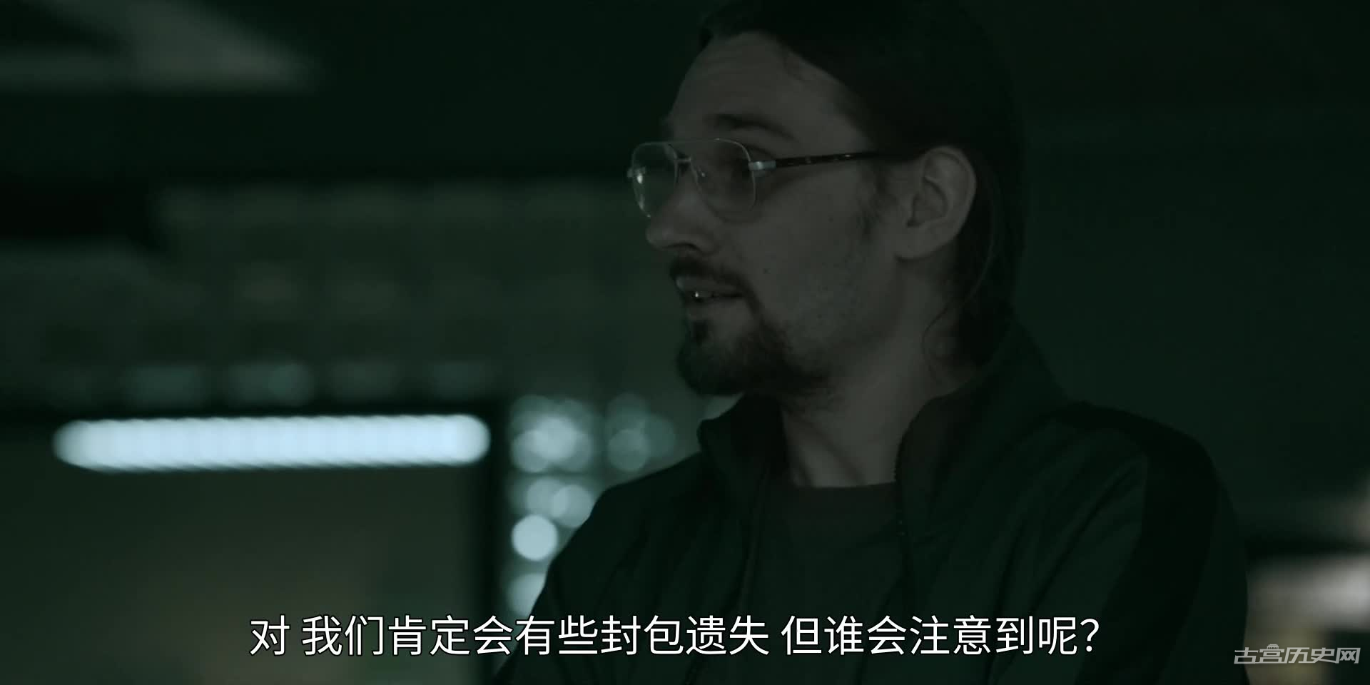 《串流先锋》第2集