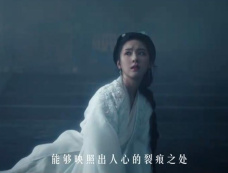 《大梦归离》第28集分集剧情介绍