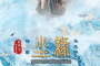 《尘缘》原著小说