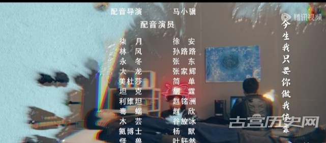 《光之城的战斗联盟》配音表