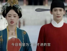 《墨雨云间》疯批的长公主