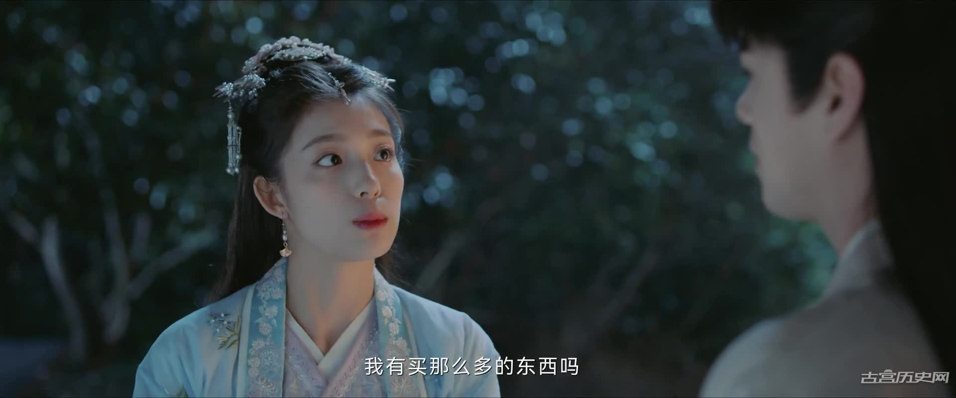 《陌上人如玉》第32集分集剧情介绍
