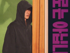 《虽然不是英雄》第8集分集剧情介绍