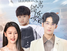 《一不小心离错婚》剧情介绍