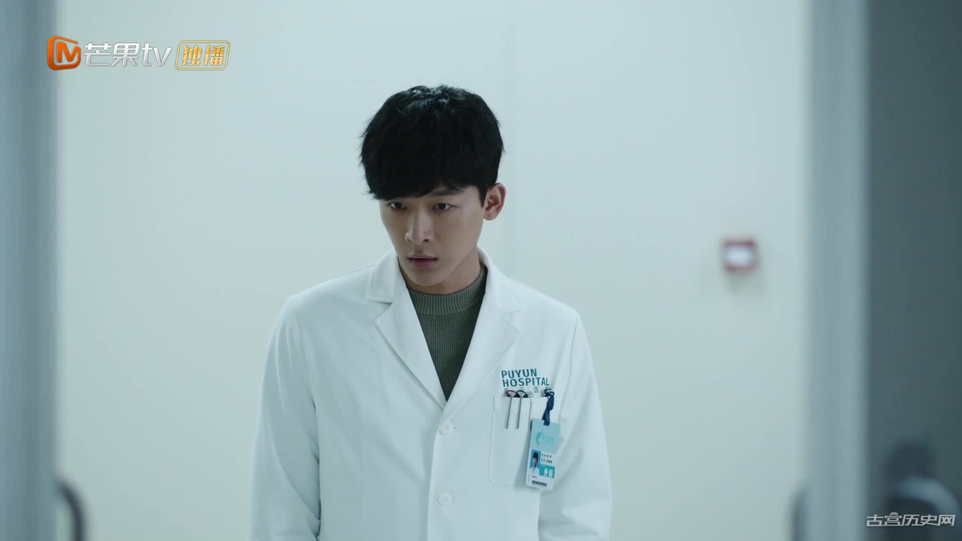 《非凡医者》第9集