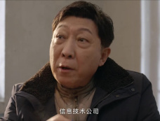 《小夫妻》第33集分集剧情介绍