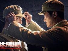 《长津湖》伍千里是哪里人