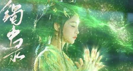 《镯中录》剧情介绍