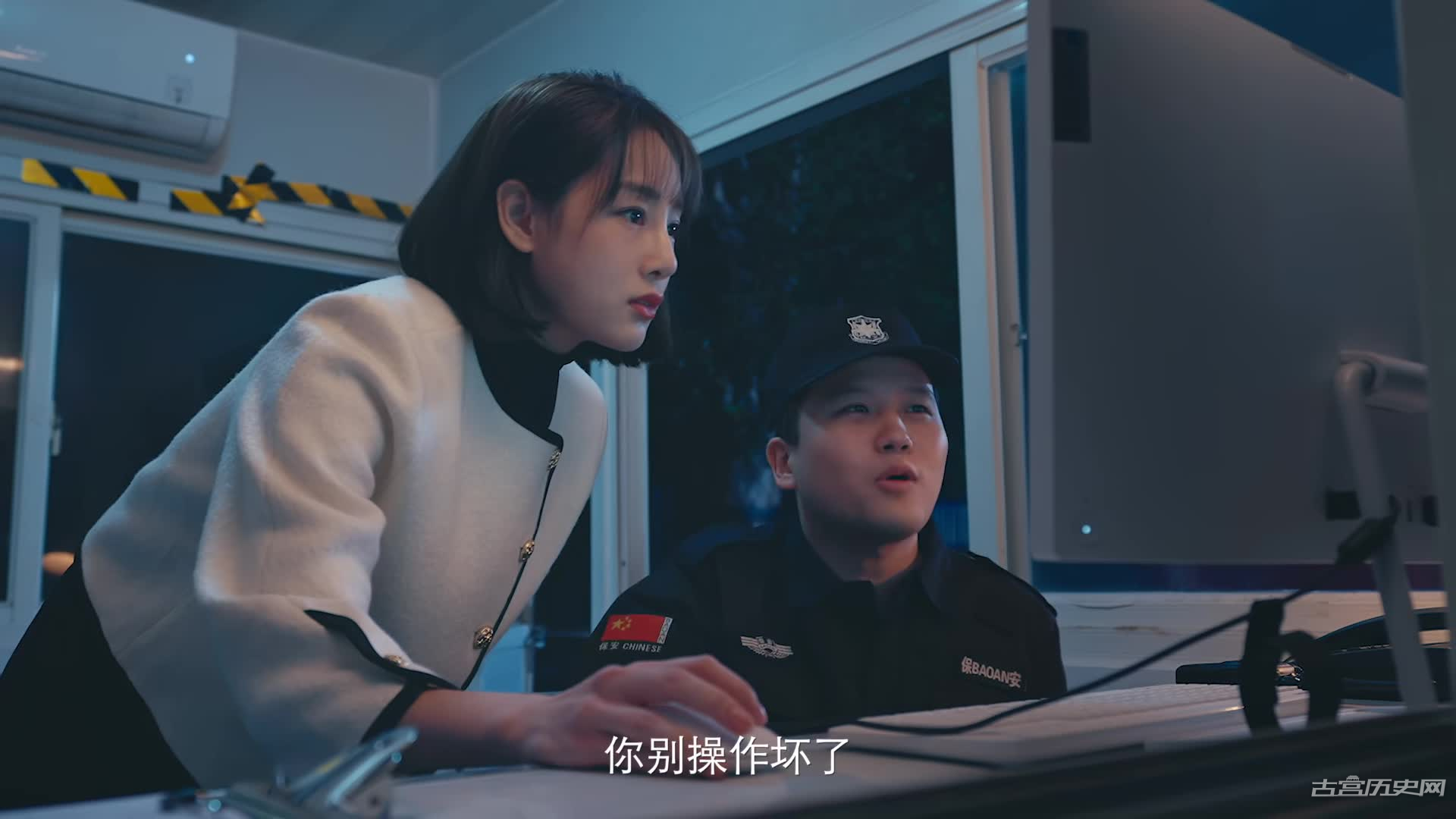 《镜中的完美丈夫》第19集分集剧情介绍