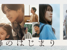 《海的开始》全集分集剧情介绍