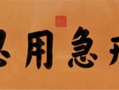 为什么康熙末年国库空虚的那么厉害