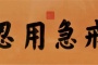 为什么康熙末年国库空虚的那么厉害