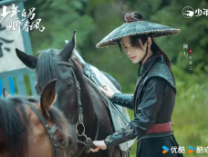 网剧《少年白马醉春风》第21集分集剧情介绍