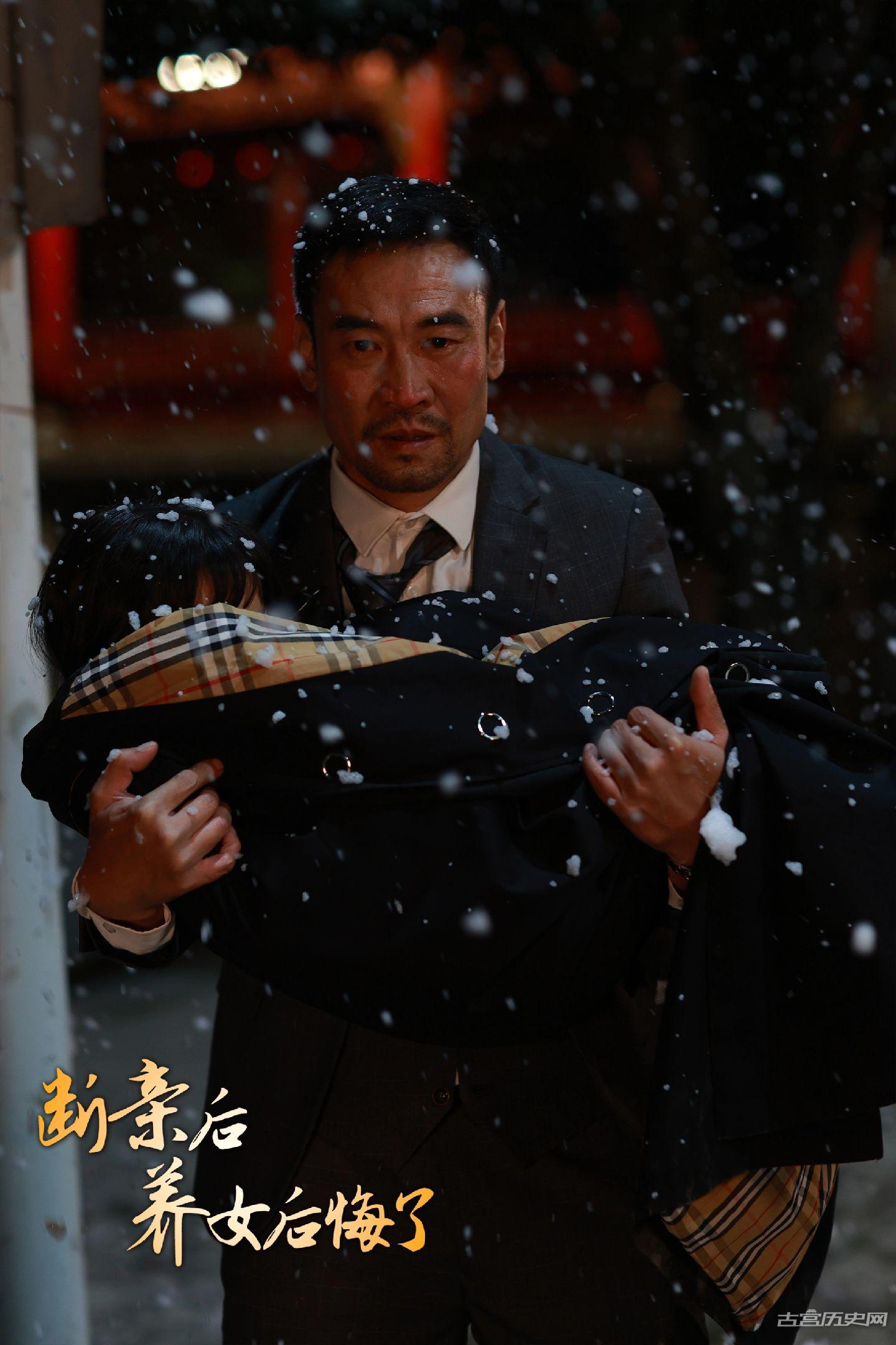 《断亲后养女后悔了》剧情介绍