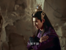 电视剧《少年白马醉春风》叶啸鹰结局