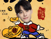 《今日宜加油》播出时间