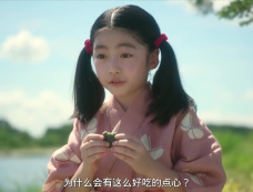 《致光之君》第48集分集剧情介绍