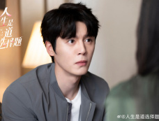 《人生是道选择题》第16集分集剧情介绍