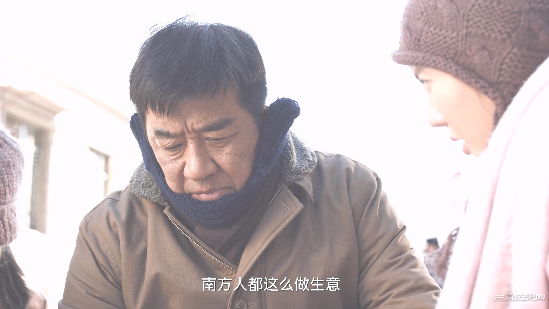 《南来北往》马魁反对汪新马燕