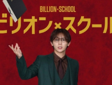 日剧《十亿×学校》剧情介绍