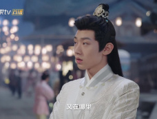 《拂玉鞍》第16集分集剧情介绍