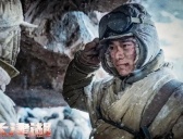 《长津湖》伍万里有历史原型吗