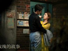 《玫瑰的故事》第27集分集剧情介绍