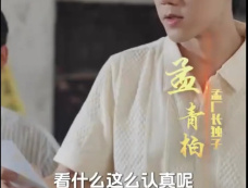 短剧《重回七零去有你的地方》剧情梗概是什么