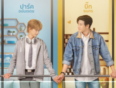 泰剧《隔壁的怪物》每周几更新