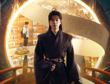 《庆余年》经典台词