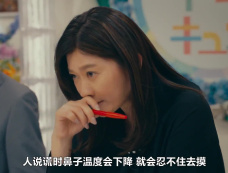 《易普症》全集剧情分集介绍