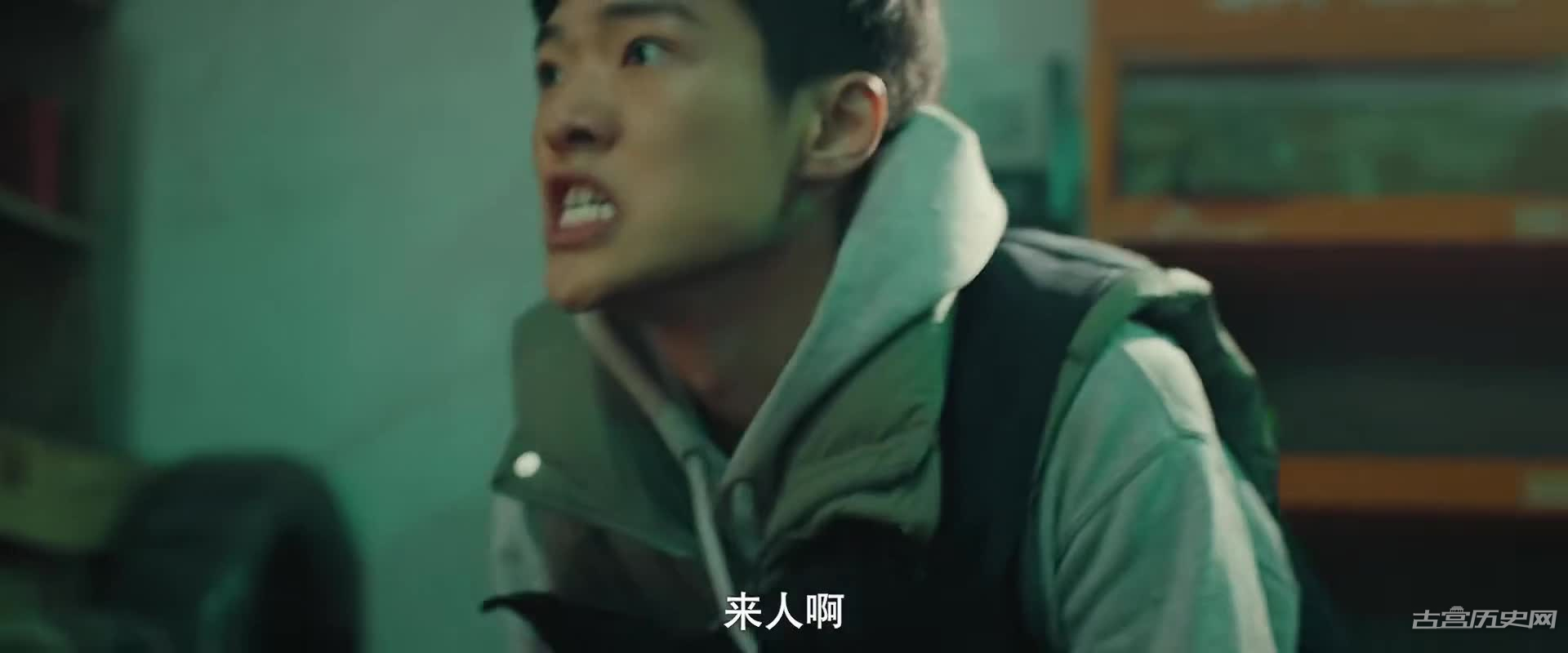 《师傅》第1集