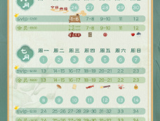 电视剧《度华年》最新更新时间