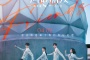 《一周的朋友》什么时候上映