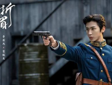 《折眉》配音演员表