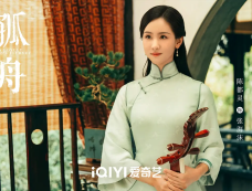 《孤舟》中的反派黑八是谁