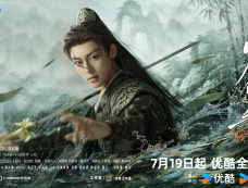 《少年白马醉春风》追剧日历