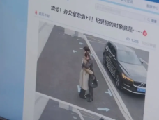 《私藏浪漫》第27集预告