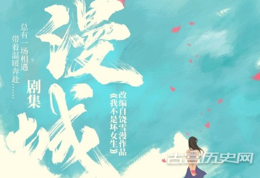 《漫城》小说原著