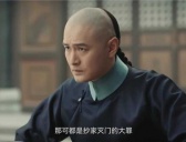 《当家主母》谁能帮沈翠喜对付李照