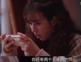 《你是我的荣耀》乔晶晶什么时候有五绝连世
