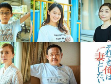 《即便如此,我还是想和妻子做》第5集分集剧情介绍