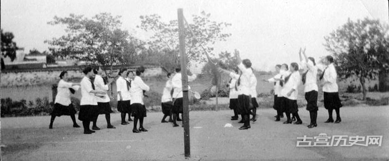 1918年，金陵女子大学的排球活动。