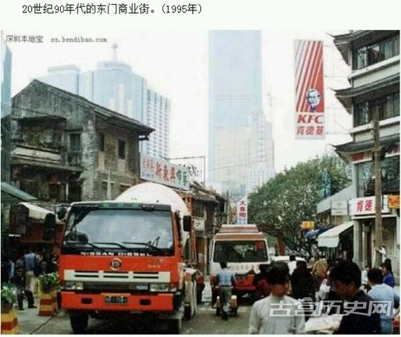 1995年，深圳某城中村。