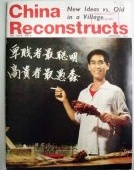 保家卫国全民练兵的火热年代