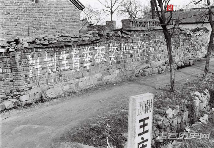 2002年1月，河南乡村，民居墙上的计划生育标语：计划生育举报奖100－800元。
