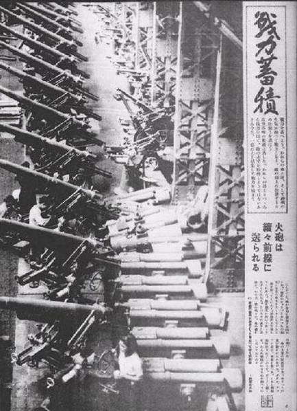 正在日军兵工厂里生产的大量火炮。
