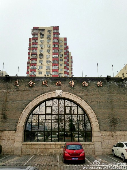 北京，丰台(金中都水关遗址)