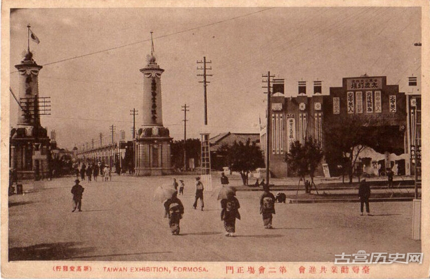 1911年日本借台北世博会奴化台湾民众。